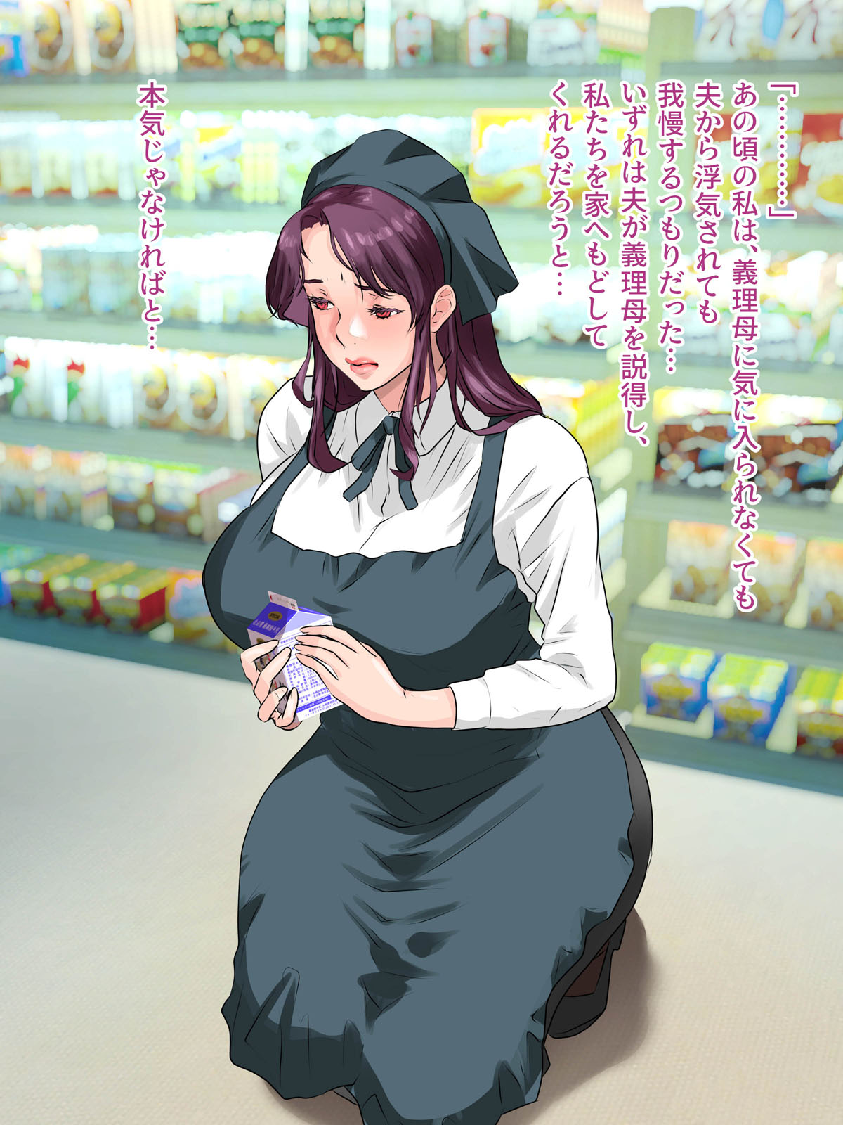 Đọc truyện hentai Oba ni Kogarete 9 - Chap 2 - NTR khắp mọi nơi