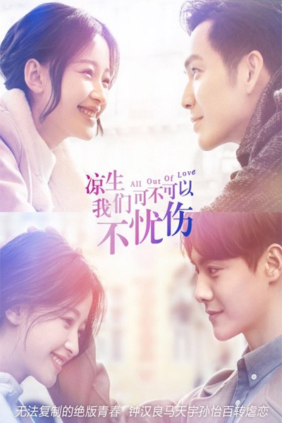 Lương Sinh Liệu Chúng Ta Có Thể Ngừng Đau Thương