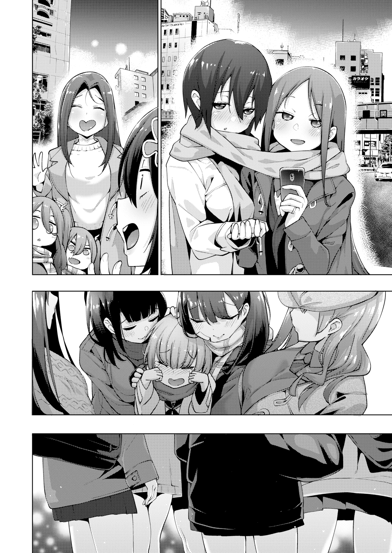 Đọc truyện hentai Góc nhìn! Ân điển cứu rỗi của cô ấy - Chap 3