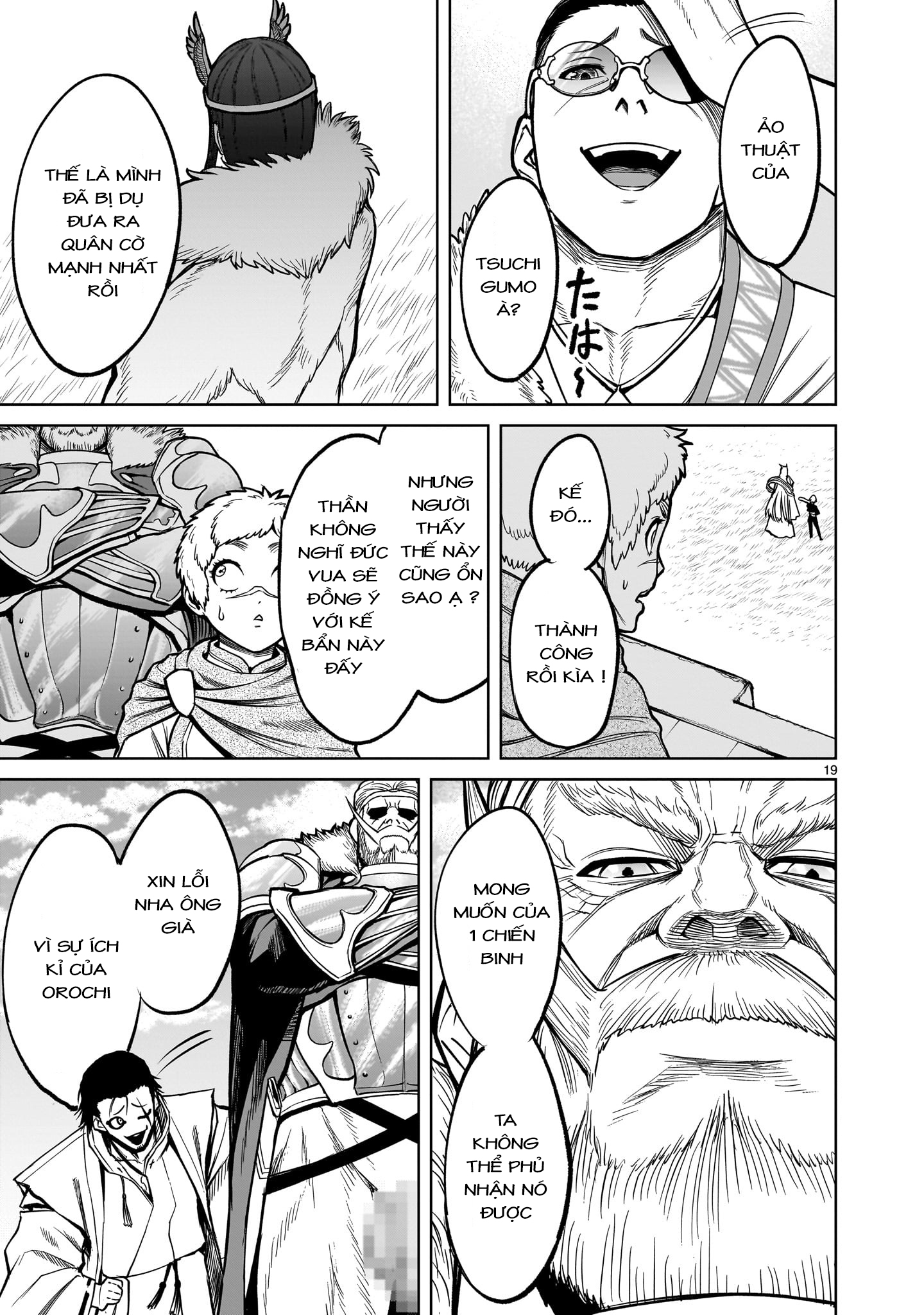 Đọc truyện hentai Vườn hoa hồng Saga - Chap 54: 「Nơi các vị thần ở〜Austausch〜」
