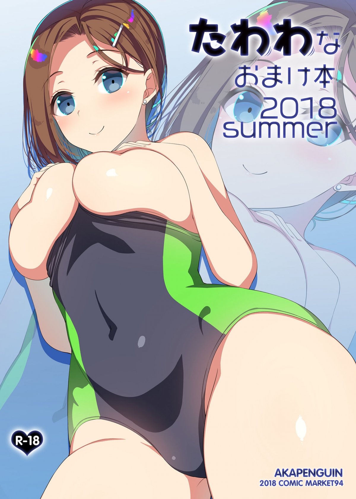 Đọc truyện hentai Tawawa na Omakebon 2018 Summer - Oneshot