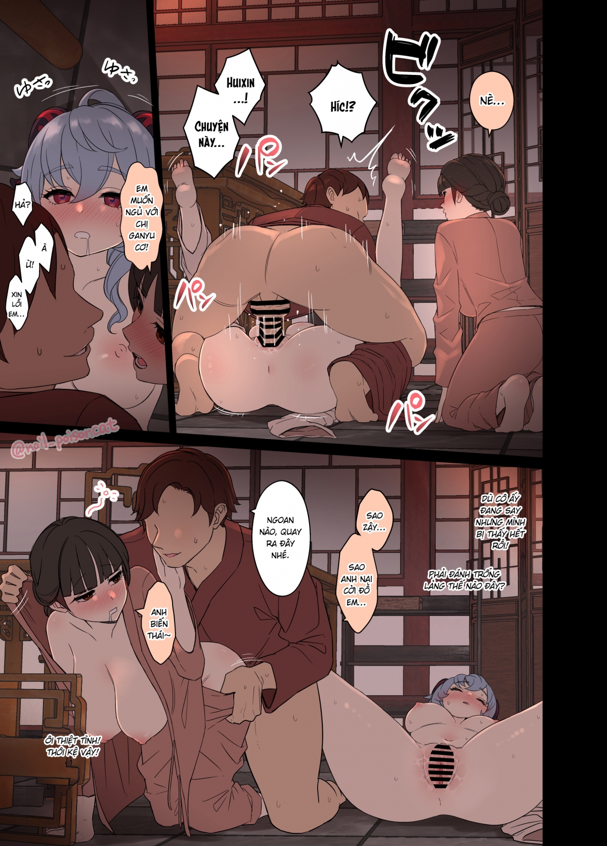 Đọc truyện hentai Câu chuyện về đêm ngọt ngào đầy hơi men của Ganyu - 2xshot