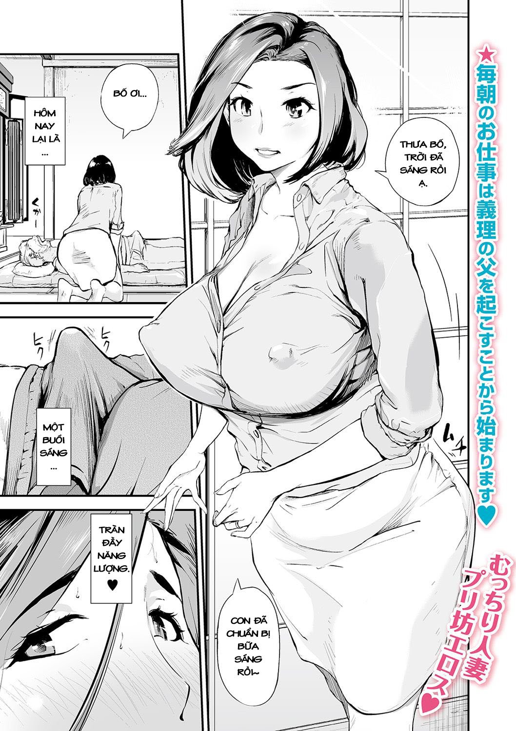 Đọc truyện hentai Gifu to Yome - Oneshot