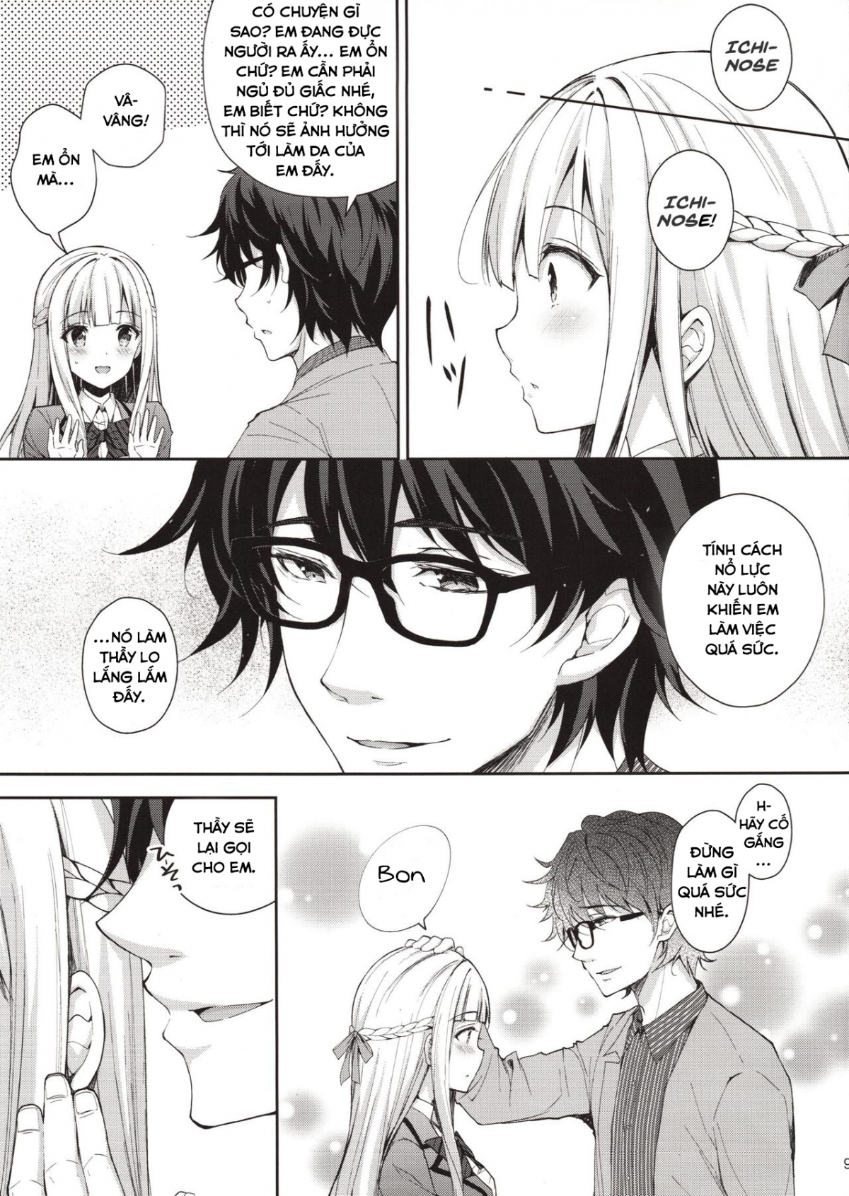 Đọc truyện hentai Indeki no Reijou - Chap 1 ~ Hoka no Kyoushi (Otoko) ni Shojo o Ubawarete...