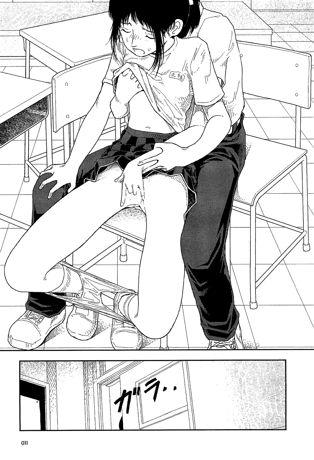 Đọc truyện hentai Người của quang phổ - Chương 1