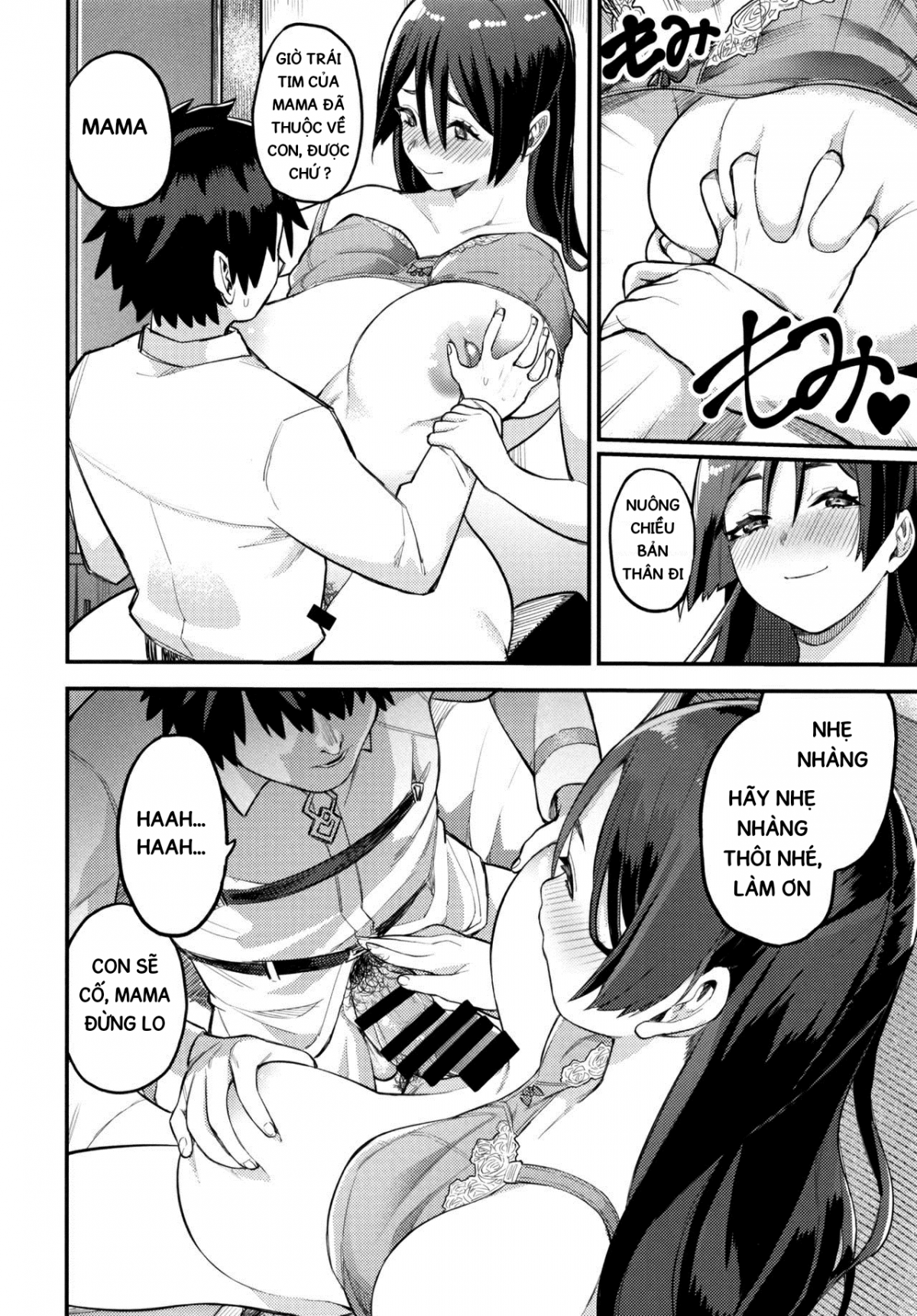 Đọc truyện hentai Raikou Mama ni Omakase - Oneshot