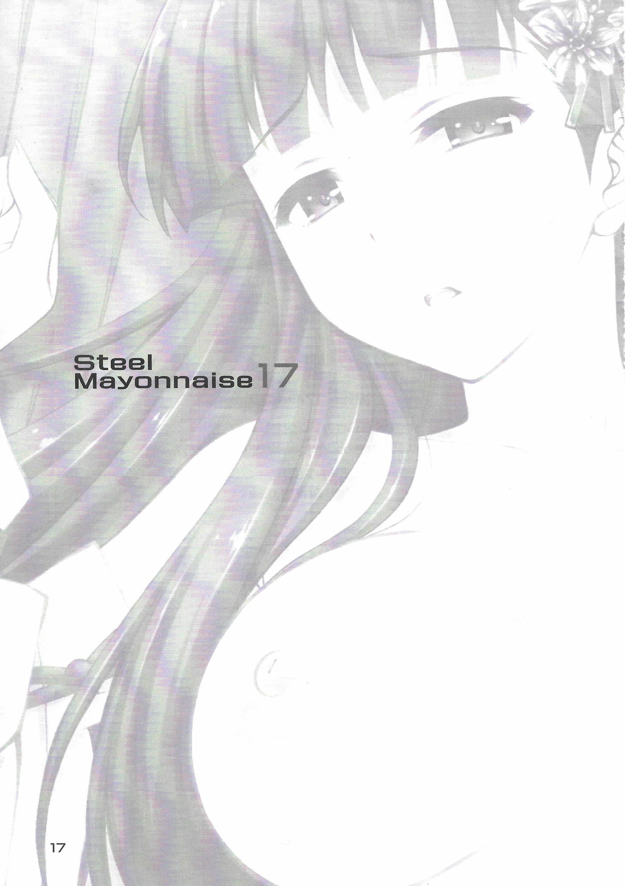 Đọc truyện hentai Niku Miko No Utage - Chap 0