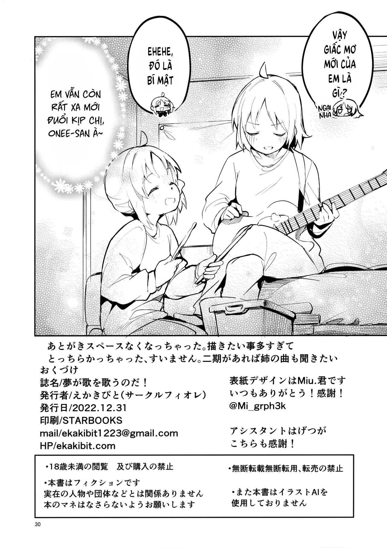 Đọc truyện hentai Giấc mơ hát! - Oneshot