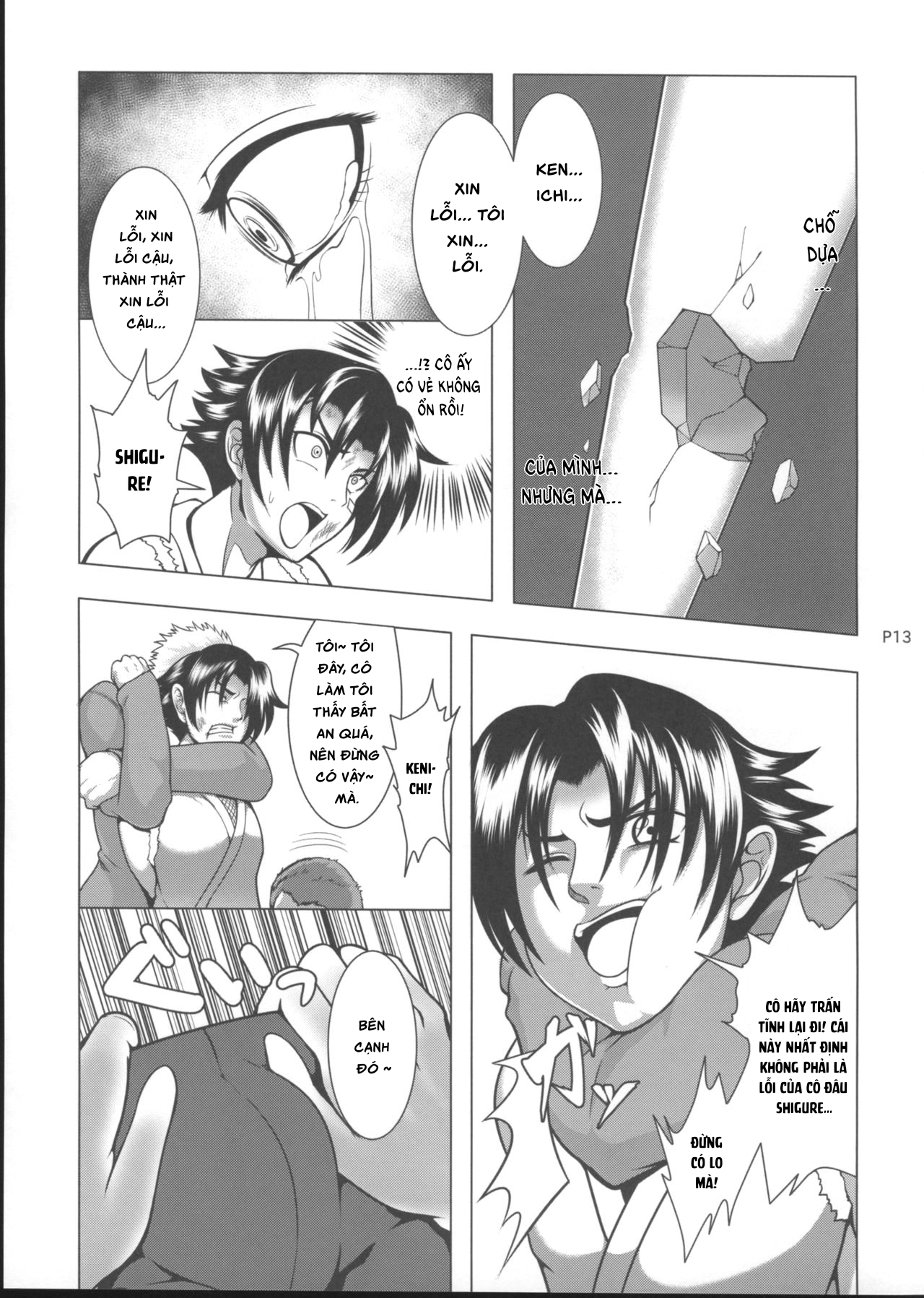 Đọc truyện hentai Shintogourinsan Ori - Oneshot.