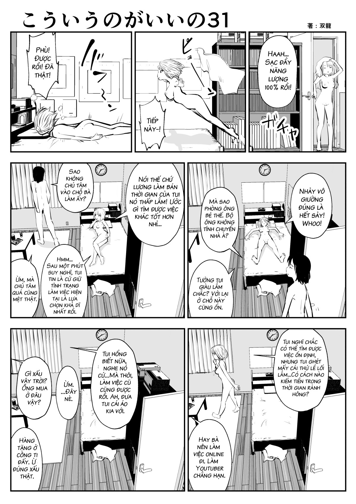 Đọc truyện hentai Tui Thích Thế Này Hơn - Chap 4