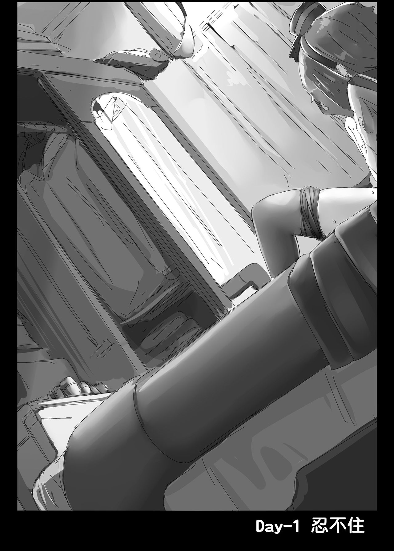 Đọc truyện hentai HIMITSU I - Oneshot