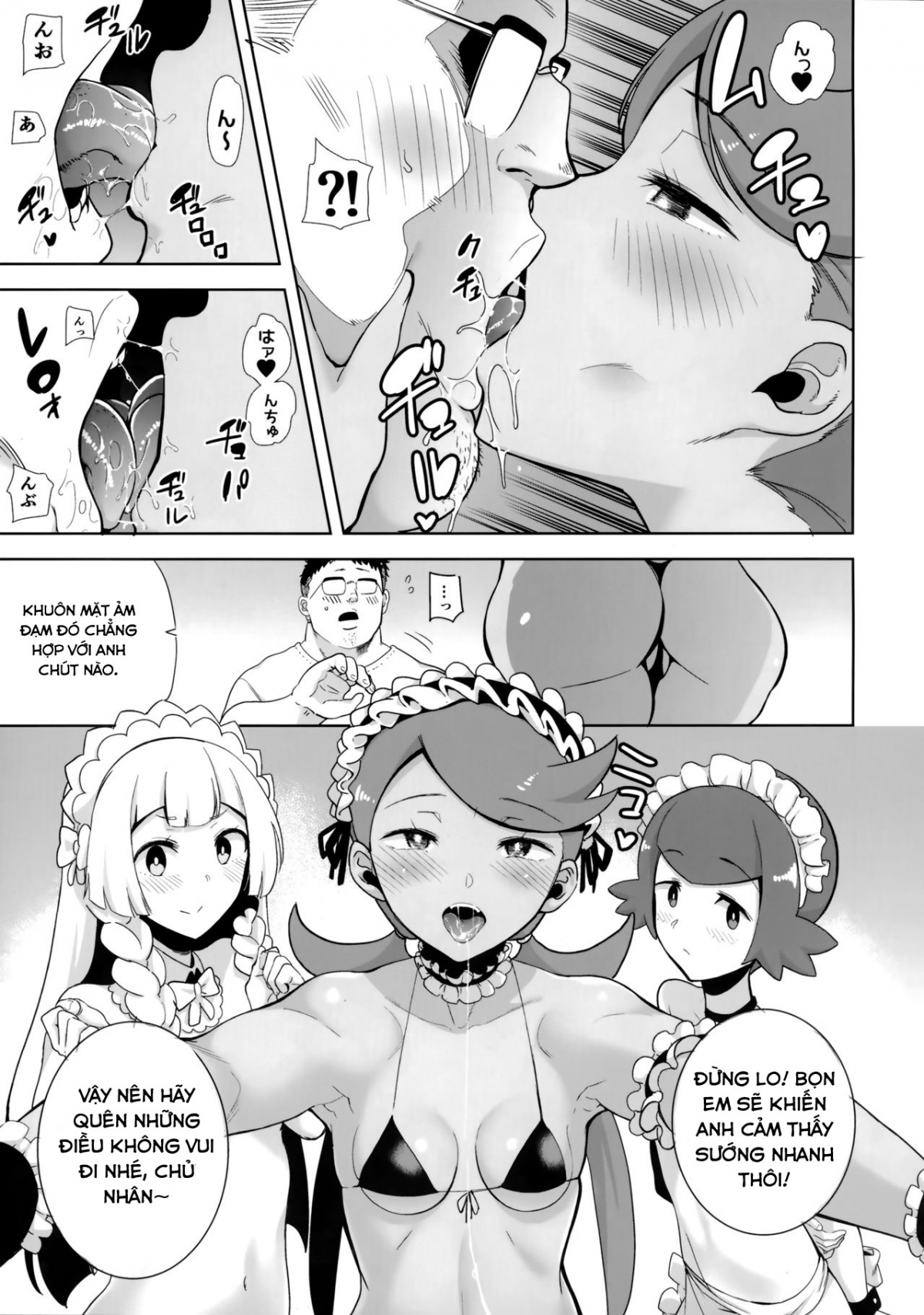 Đọc truyện hentai Alola no Yoru no Sugata (Pokemon Sun and Moon) - Chap 5