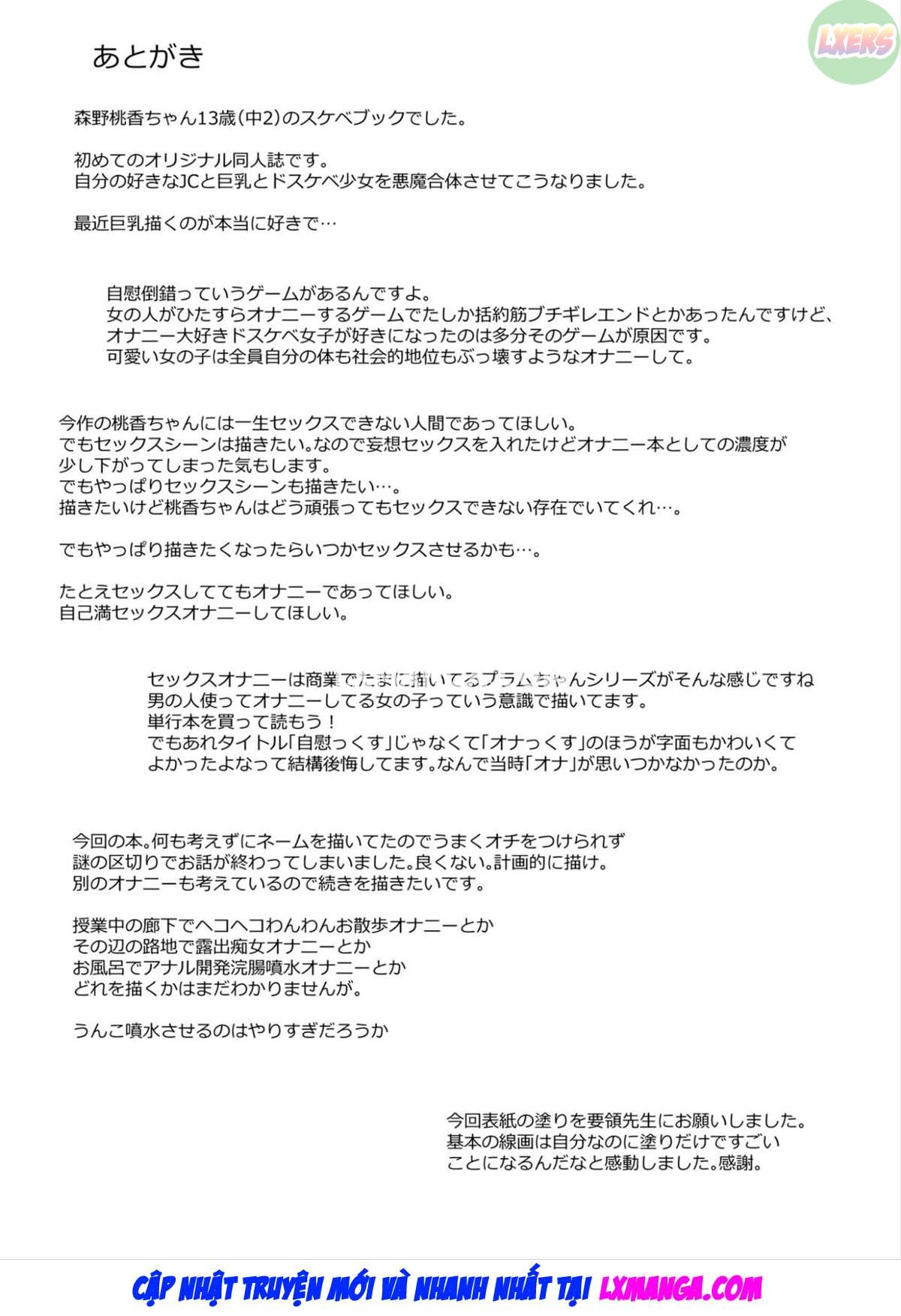 Đọc truyện hentai Câu chuyện về một JC đĩ, ngực to thủ dâm trong trường học - Oneshot