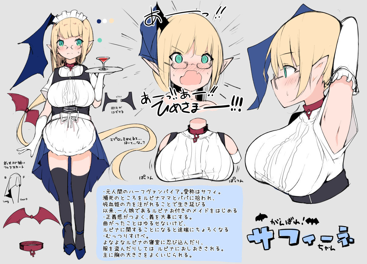 Đọc truyện hentai Vampire Princess - Oneshot