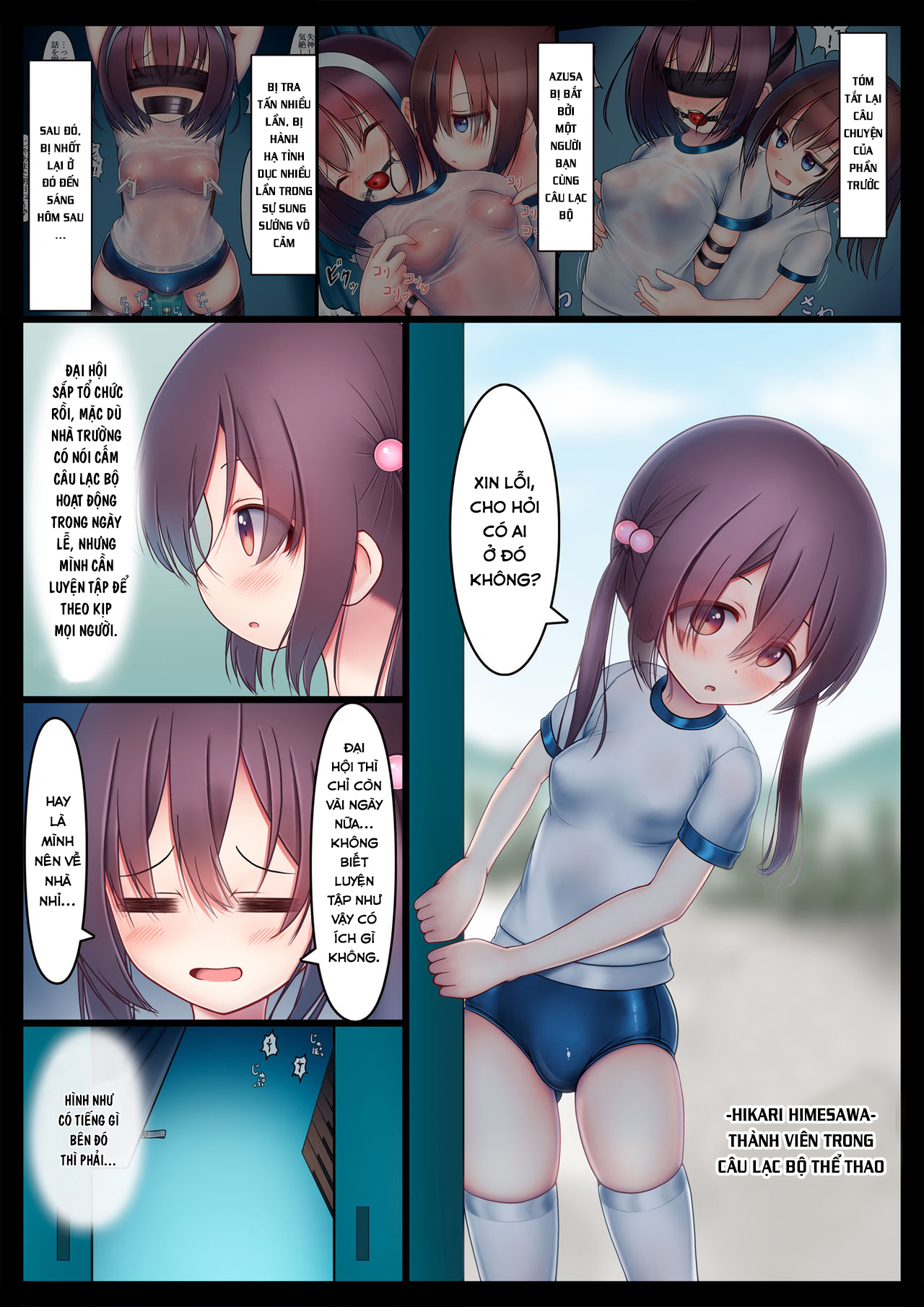 Đọc truyện hentai Houkago no Taiiku Souko -Nuresuke Rikujoubu Hen Zoku- - Oneshot