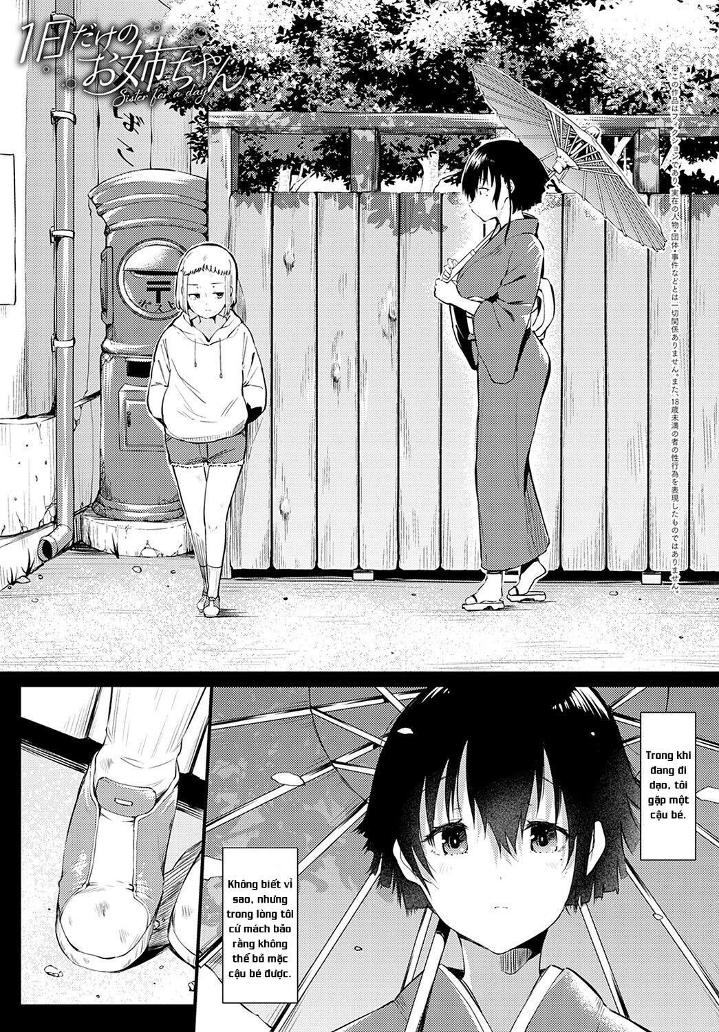 Đọc truyện hentai Người chị chỉ trong 1 ngày - Oneshot