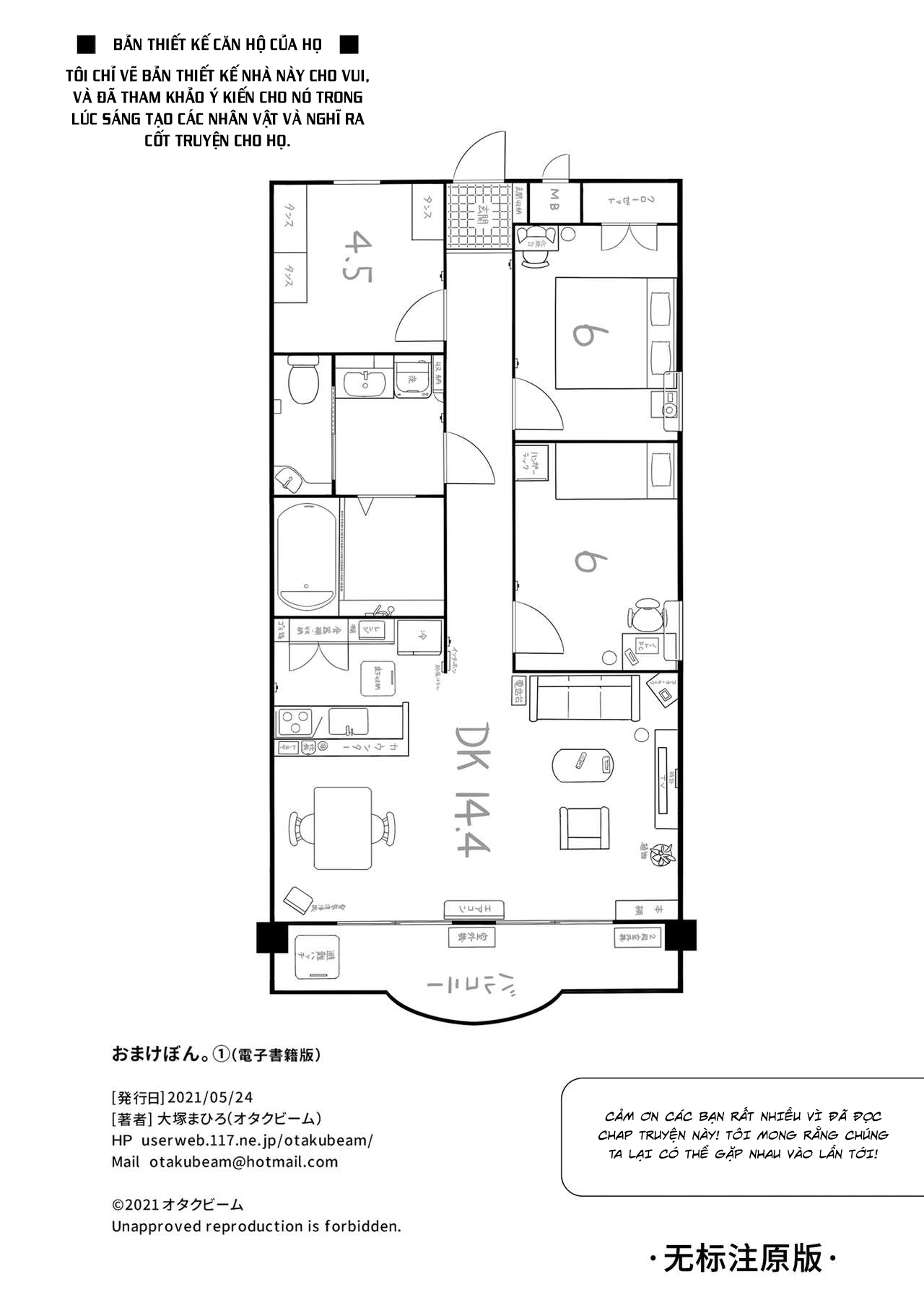 Đọc truyện hentai Kurata Akiko no Kokuhaku - Chap 1