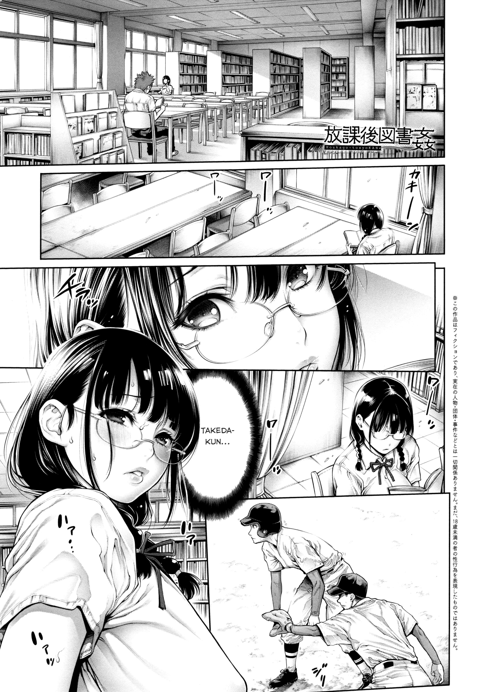 Đọc truyện hentai Tự dưng có sừng - Oneshot