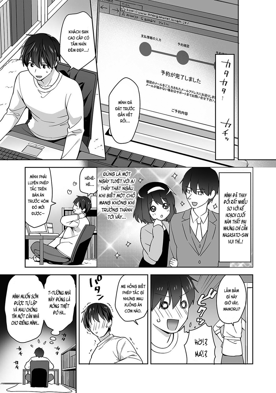 Đọc truyện hentai Nagasato-san khéo léo và ngọt ngào ~ Vỗ về trong phòng y tế!~ - Ch. 9