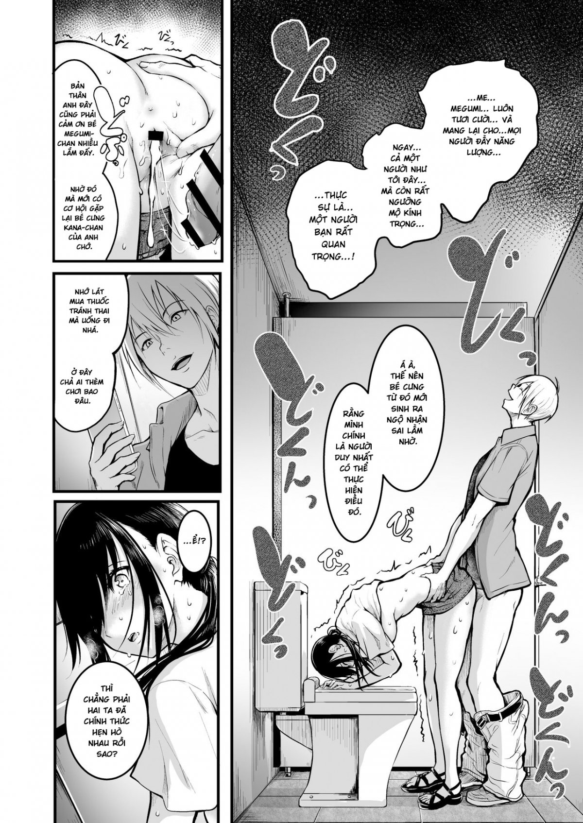 Đọc truyện hentai Tomodachi - Oneshot