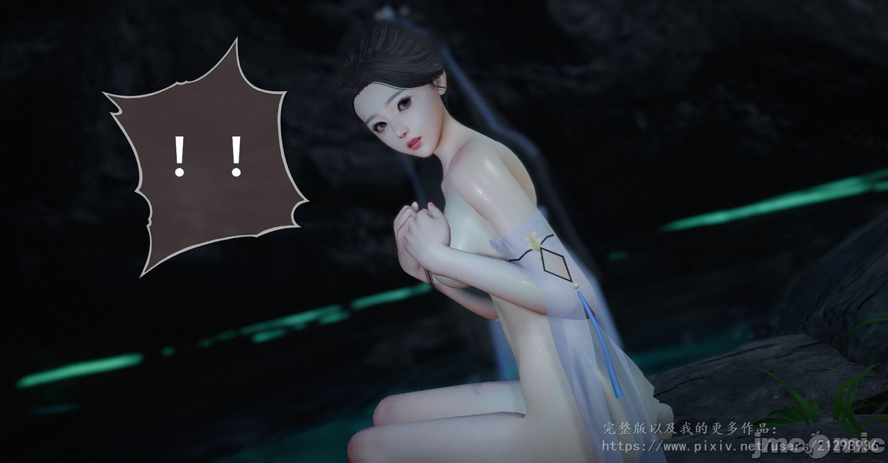 Đọc truyện hentai Tiên kiếm kì hiệp truyện - Chap 1