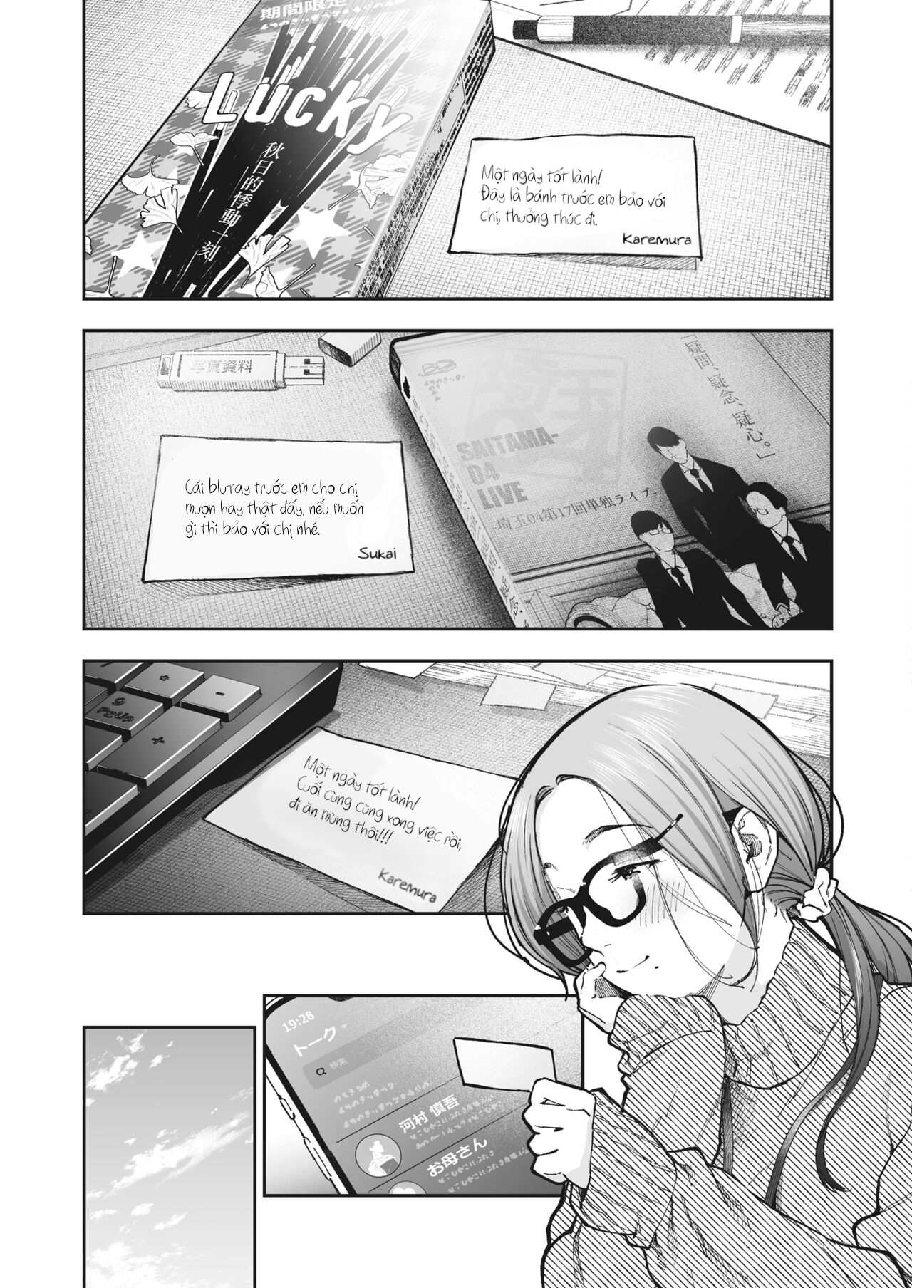 Đọc truyện hentai Đêm giáng sinh - Oneshot