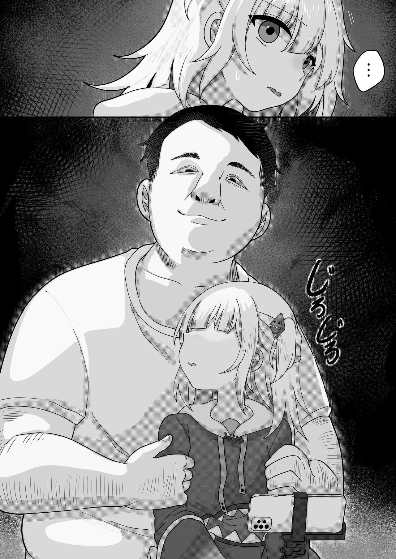 Đọc truyện hentai Tai nạn giao hàng của Gura - Oneshot