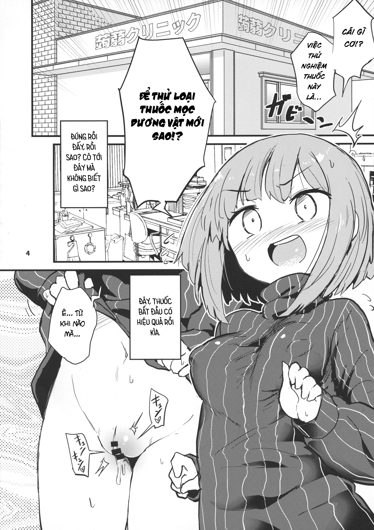 Đọc truyện hentai Haetate Futanari Ochinchin - Oneshot