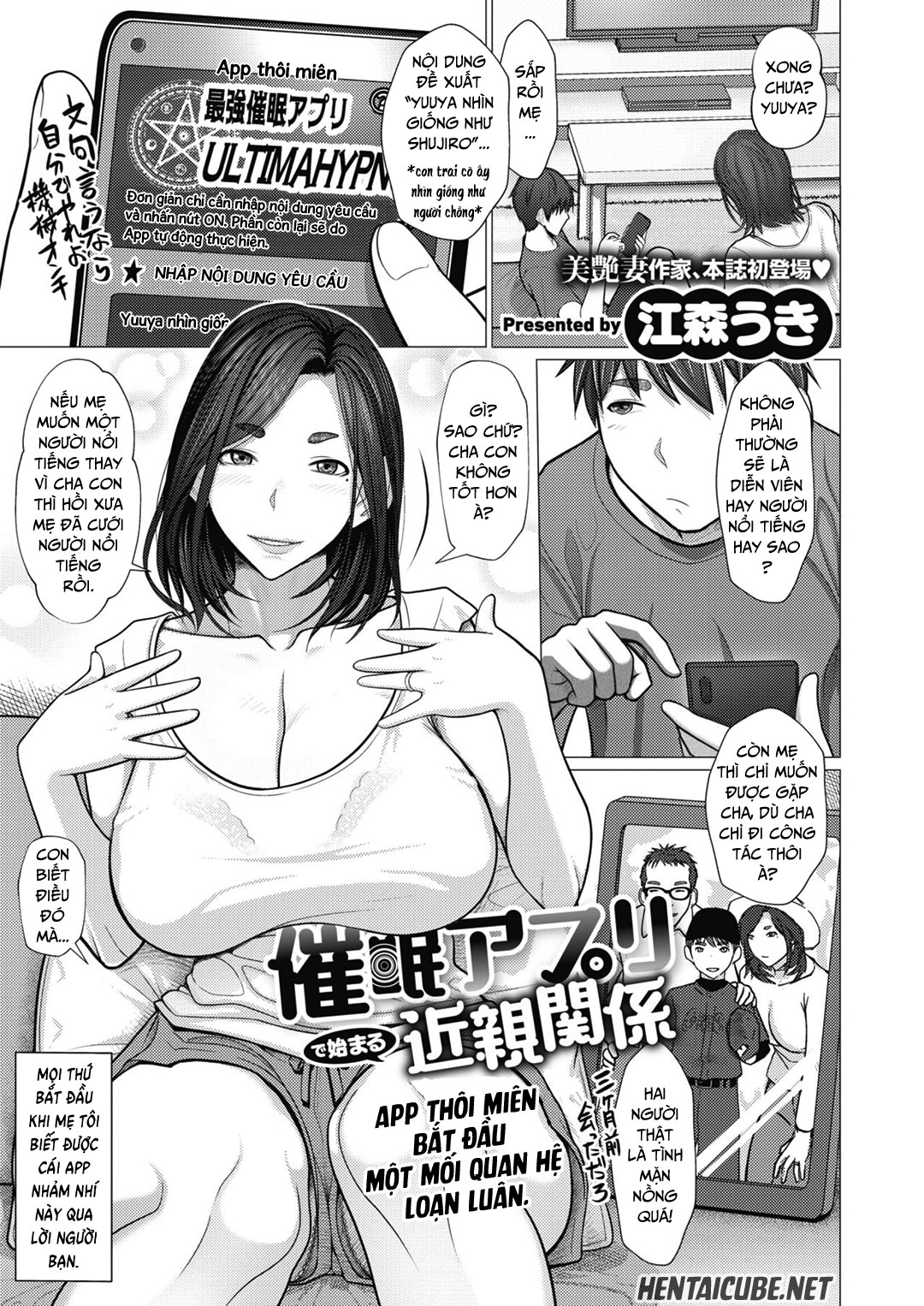 Đọc truyện hentai App thôi miên khởi đầu cho loạn luân - Oneshot