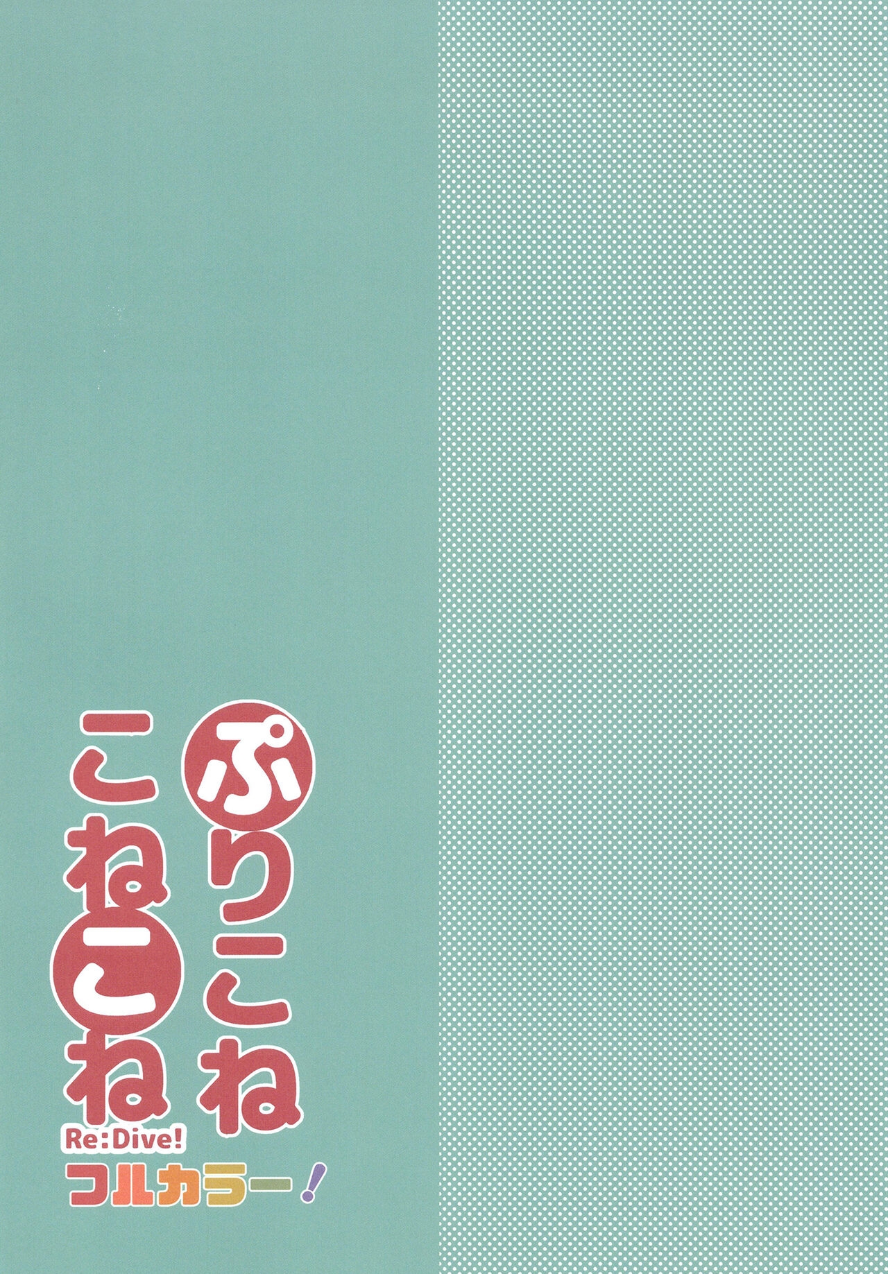 Đọc truyện hentai Làm tình trên bãi biển - Oneshot