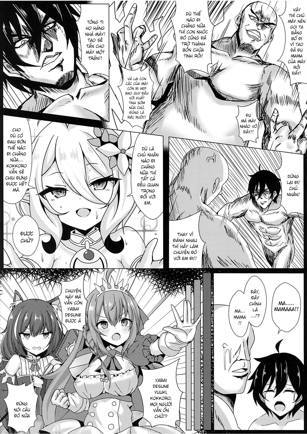 Đọc truyện hentai Mother Fucker Doushi! Docchi o Okashite mo! Nan no Chigai mo Arya Shinee Darou ga! - Oneshot