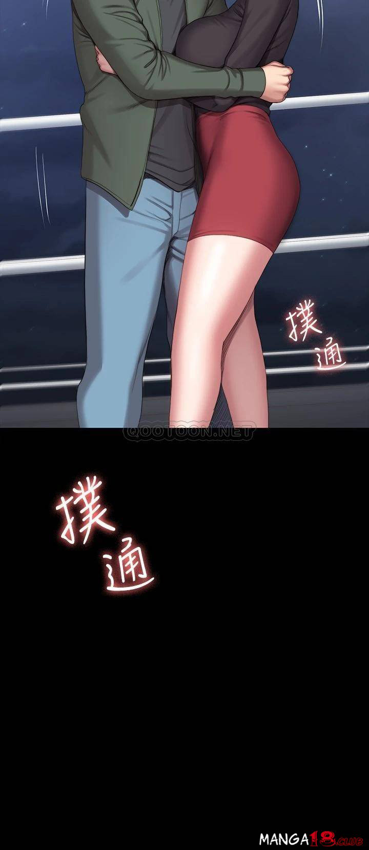 Đọc truyện hentai Huấn Luyện Viên Thể Hình - Chap 94