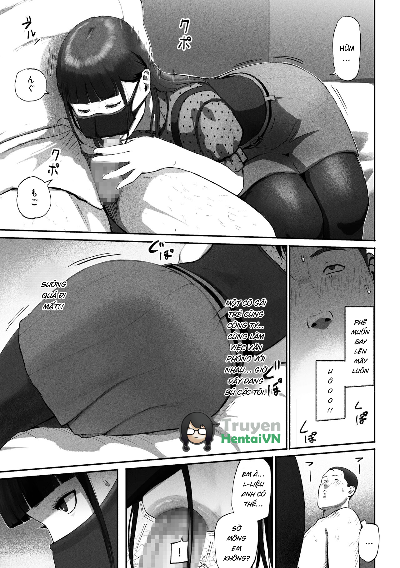 Đọc truyện hentai SinMama Papakatsu ~Shokuba no Joshi to Appli de Deattara~ - Oneshot