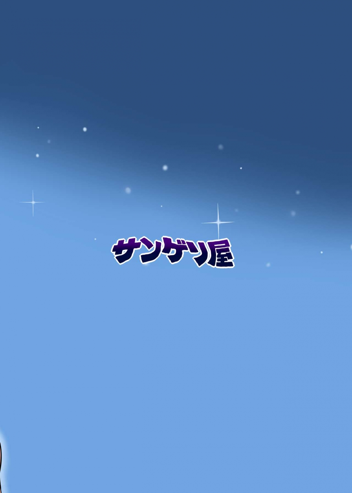 Đọc truyện hentai Bà mẹ ngực bự và người phụ nữ của hiệu trưởng 2 - Oneshot