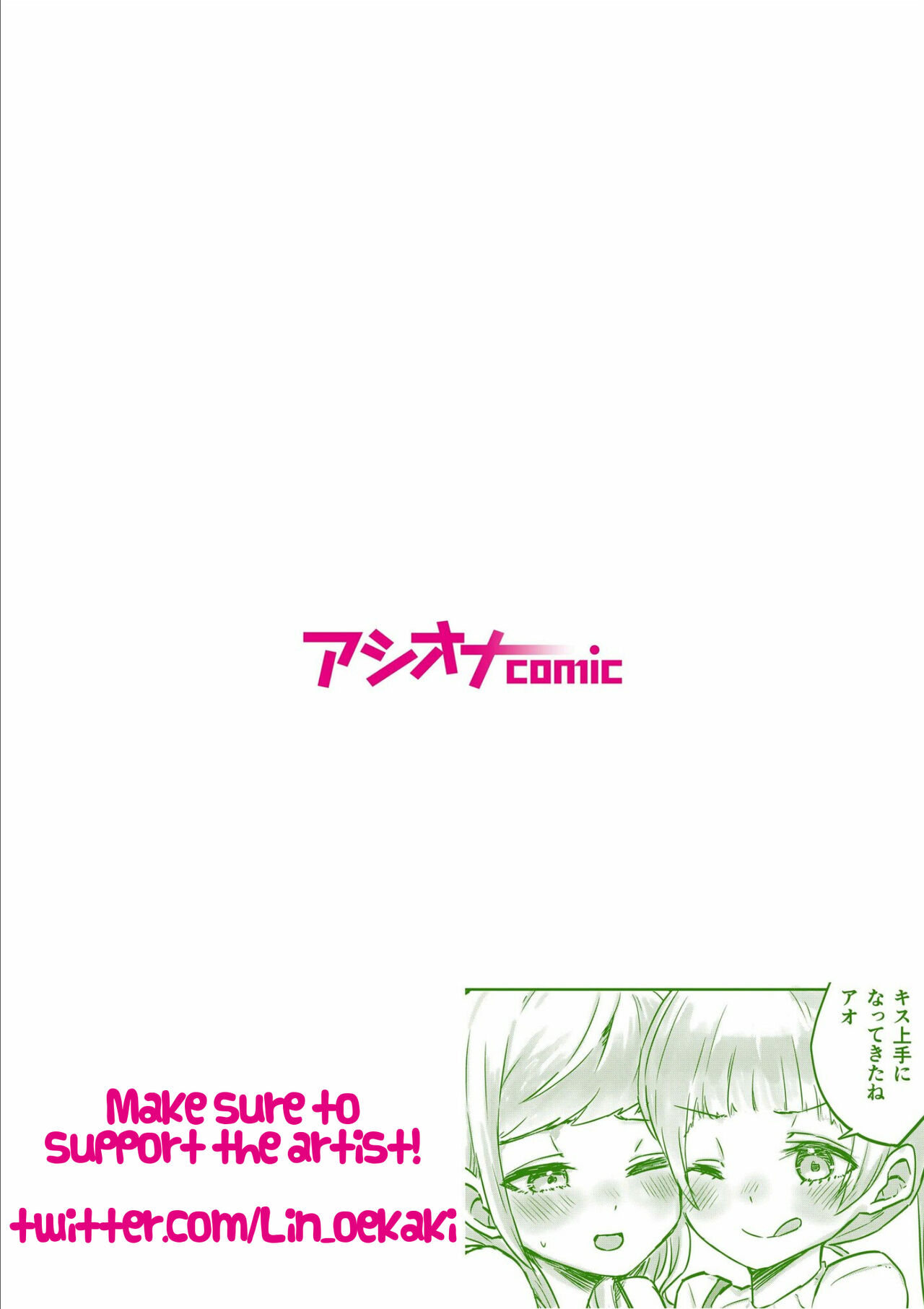 Đọc truyện hentai Cuộc sống của chị em sinh đôi - Chap 3