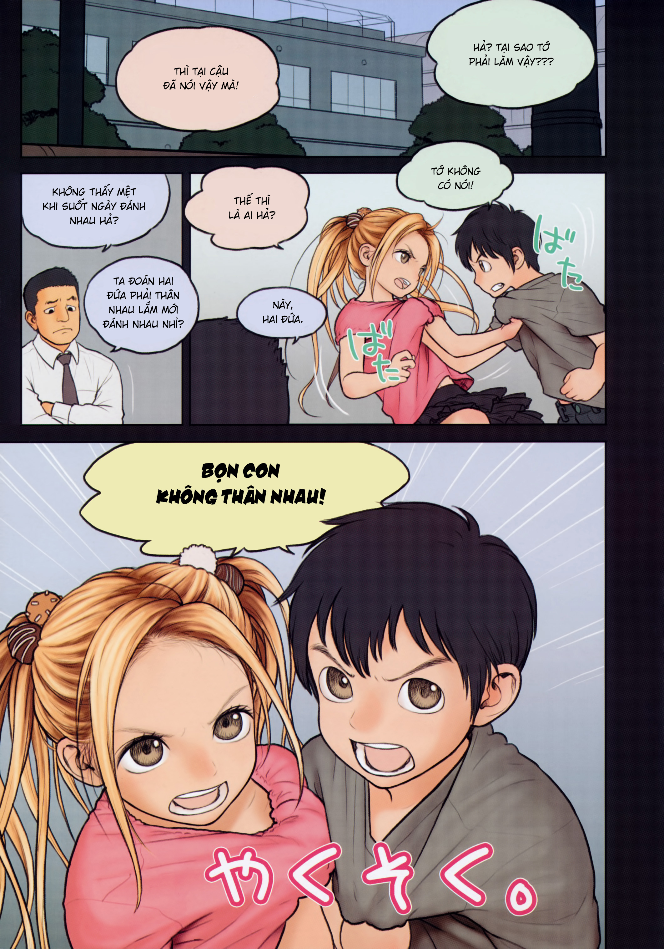 Đọc truyện hentai Little Girl 9 - Oneshot