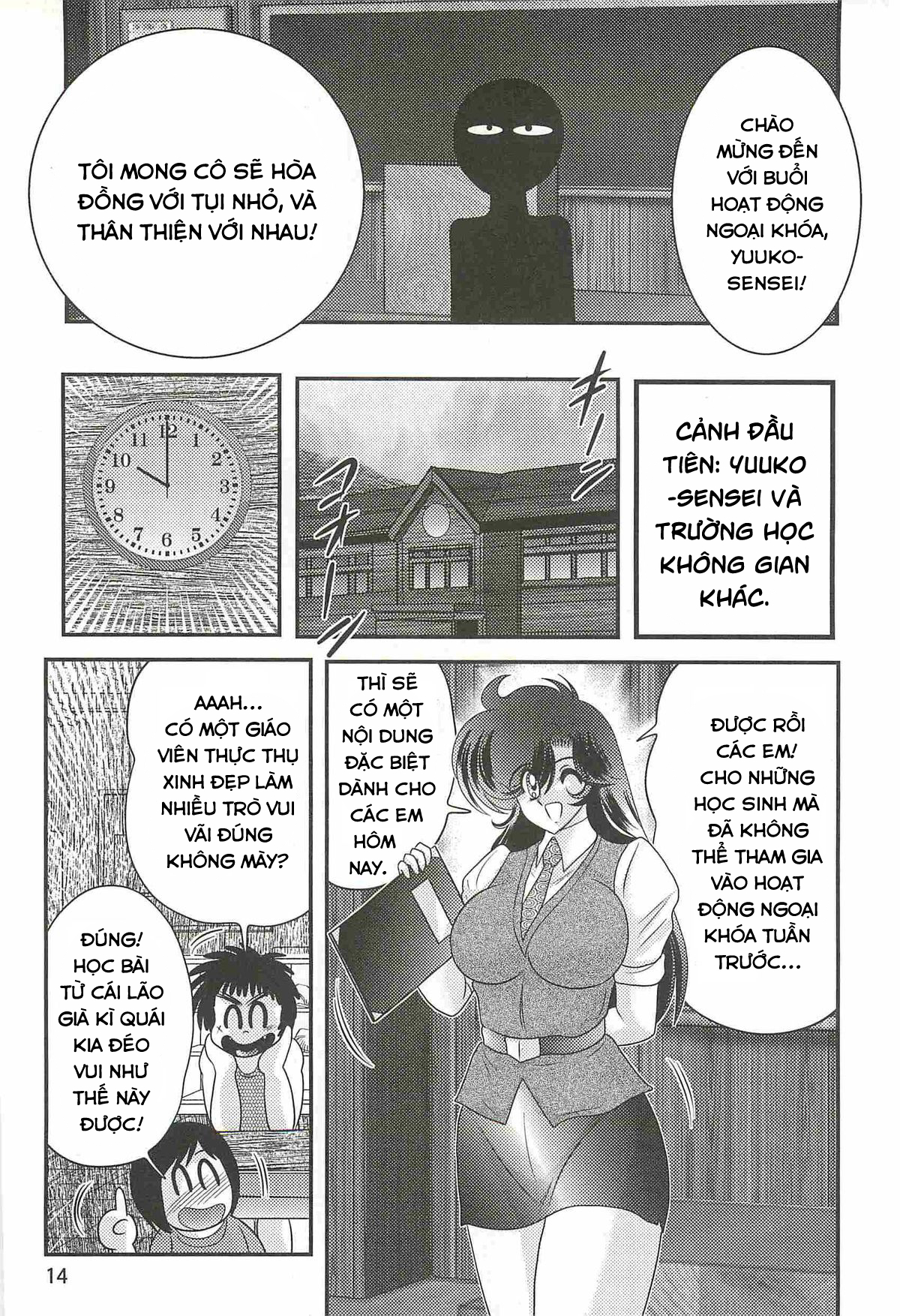 Đọc truyện hentai Chiến Binh Thiên Sứ Shizu Yuuko - Chap 1.1