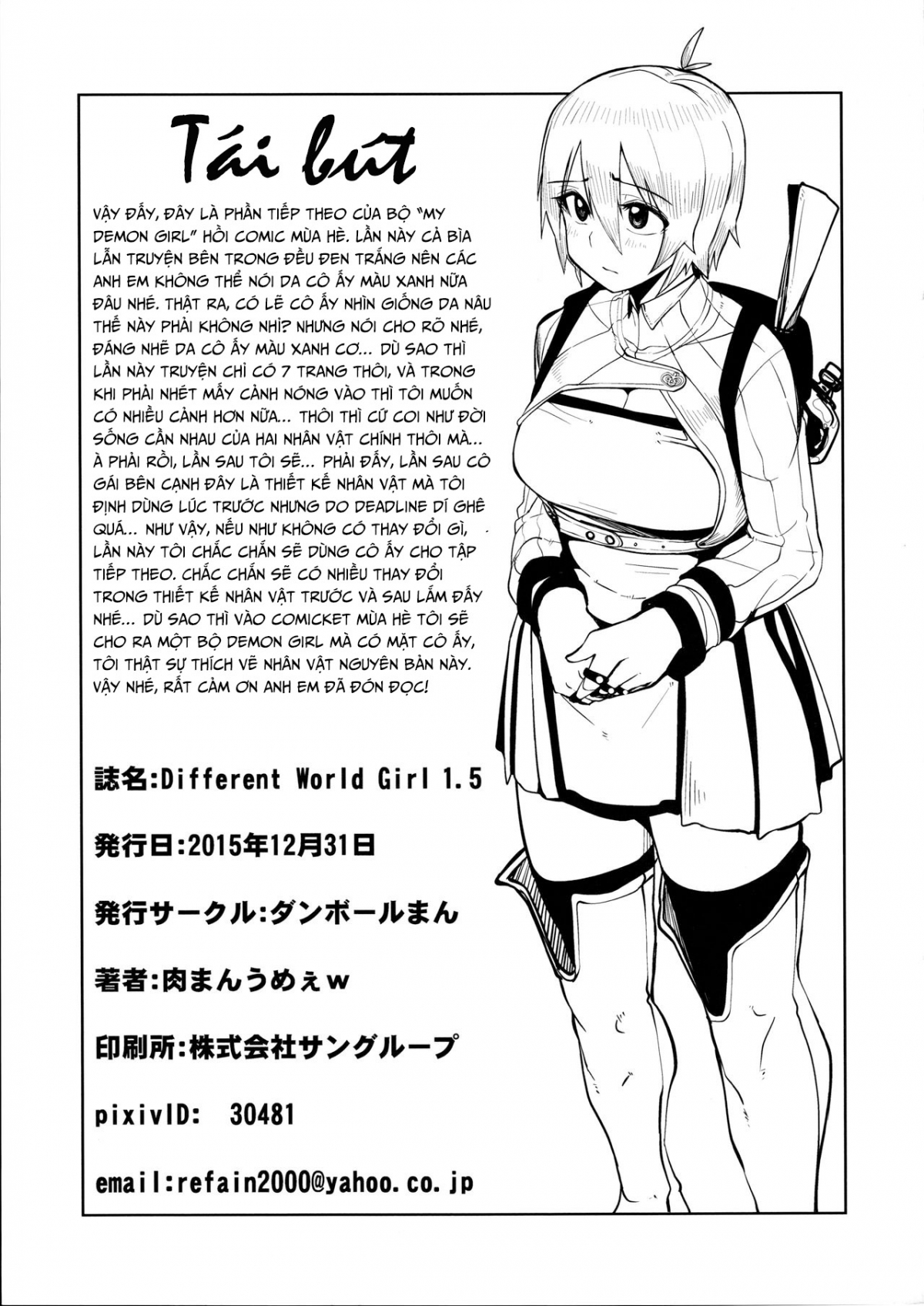 Đọc truyện hentai Different World Girl - Chương 1.5