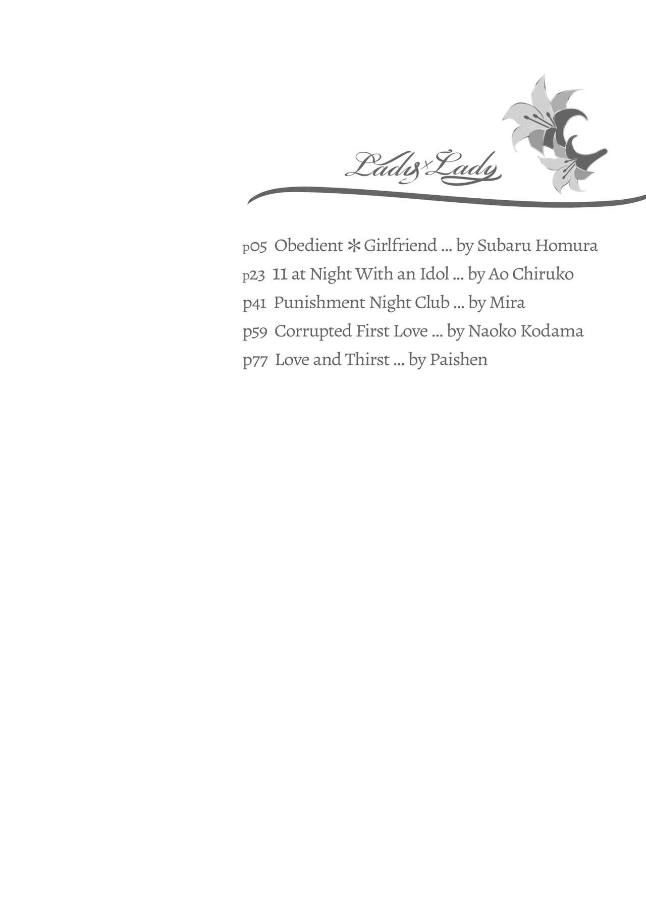 Đọc truyện hentai Lady x Lady - #1 [Homura Subaru] Obedient Girlfriend