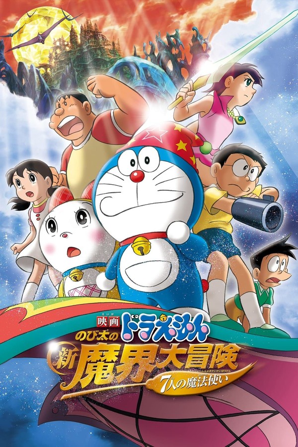 Nobita Và Chuyến Phiêu Lưu Vào Xứ Quỷ