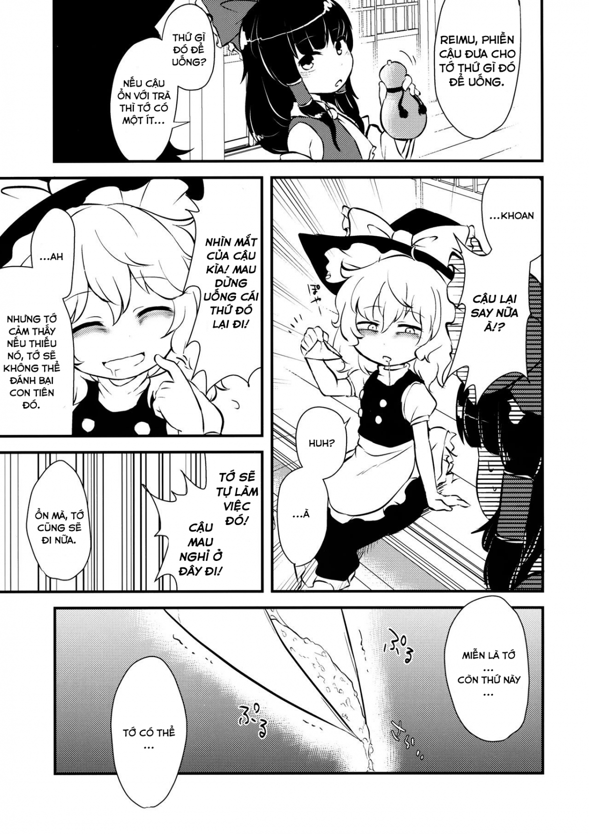 Đọc truyện hentai Zozonpi Zonpi! (Touhou Project) - Oneshot