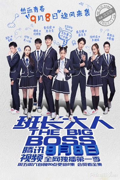 Lớp Trưởng Đại Nhân