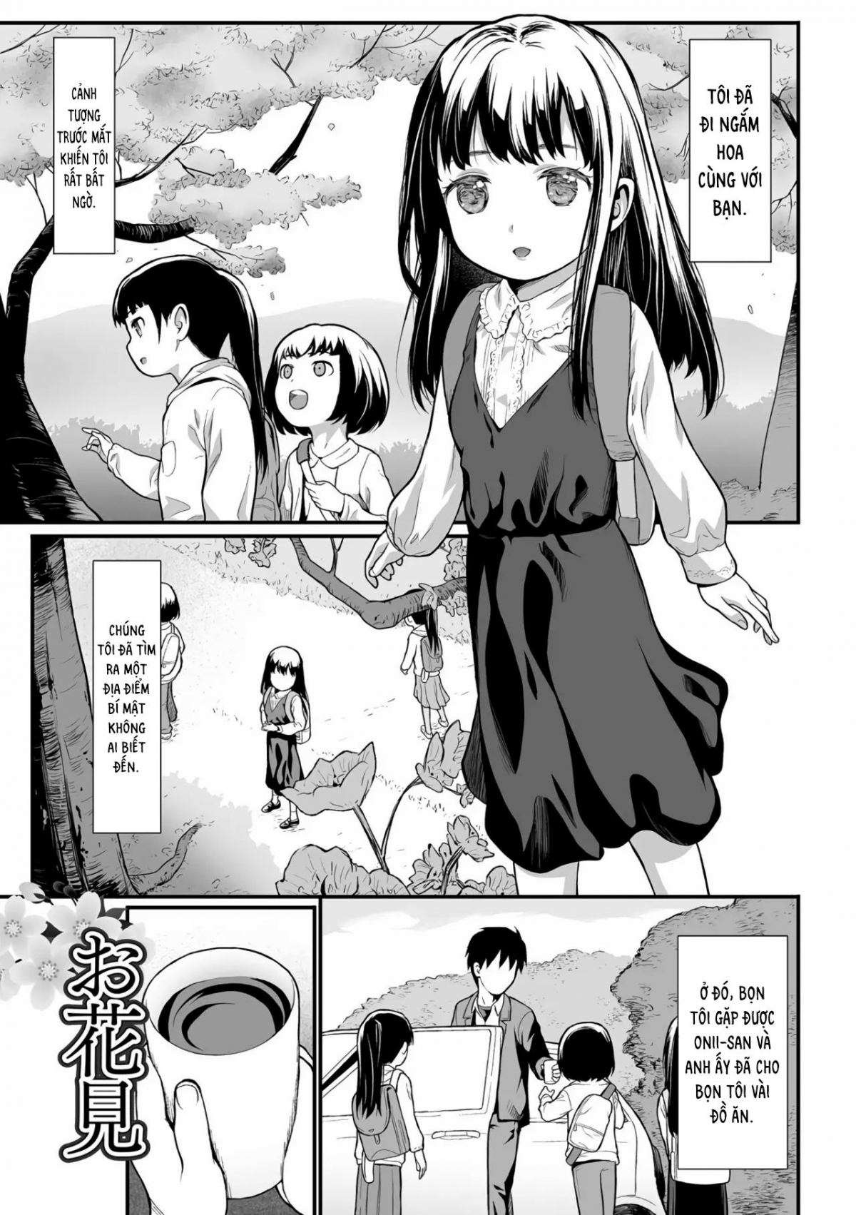 Đọc truyện hentai Ngắm Hoa [Loli] - Oneshot
