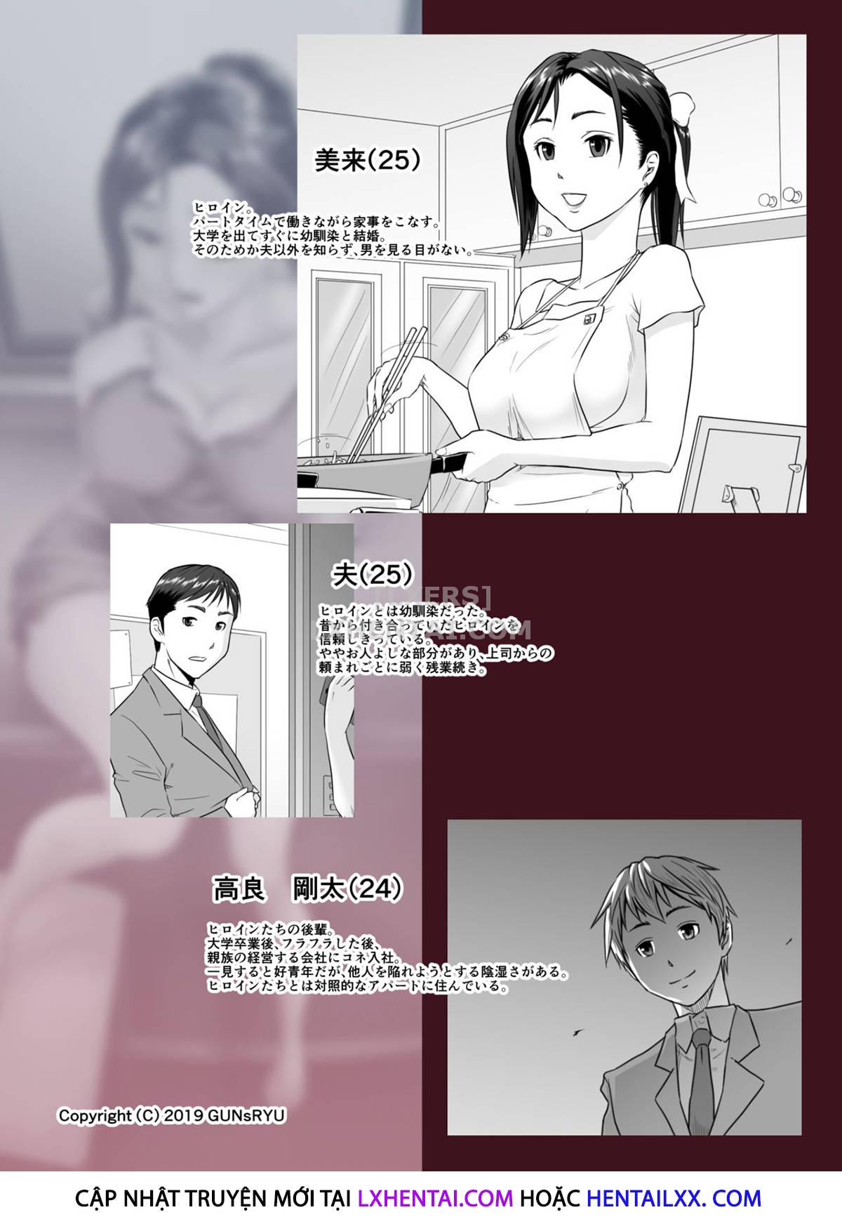 Đọc truyện hentai Taninbou ni Aegu Tsuma - Chap 1