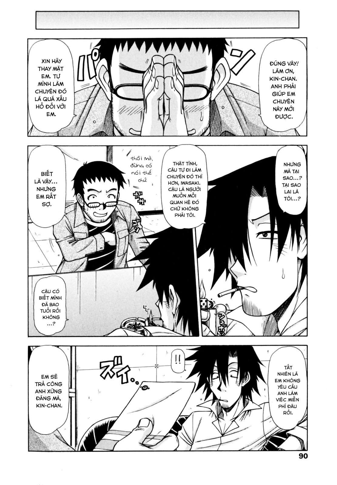 Đọc truyện hentai Vua chịch - Chap 6