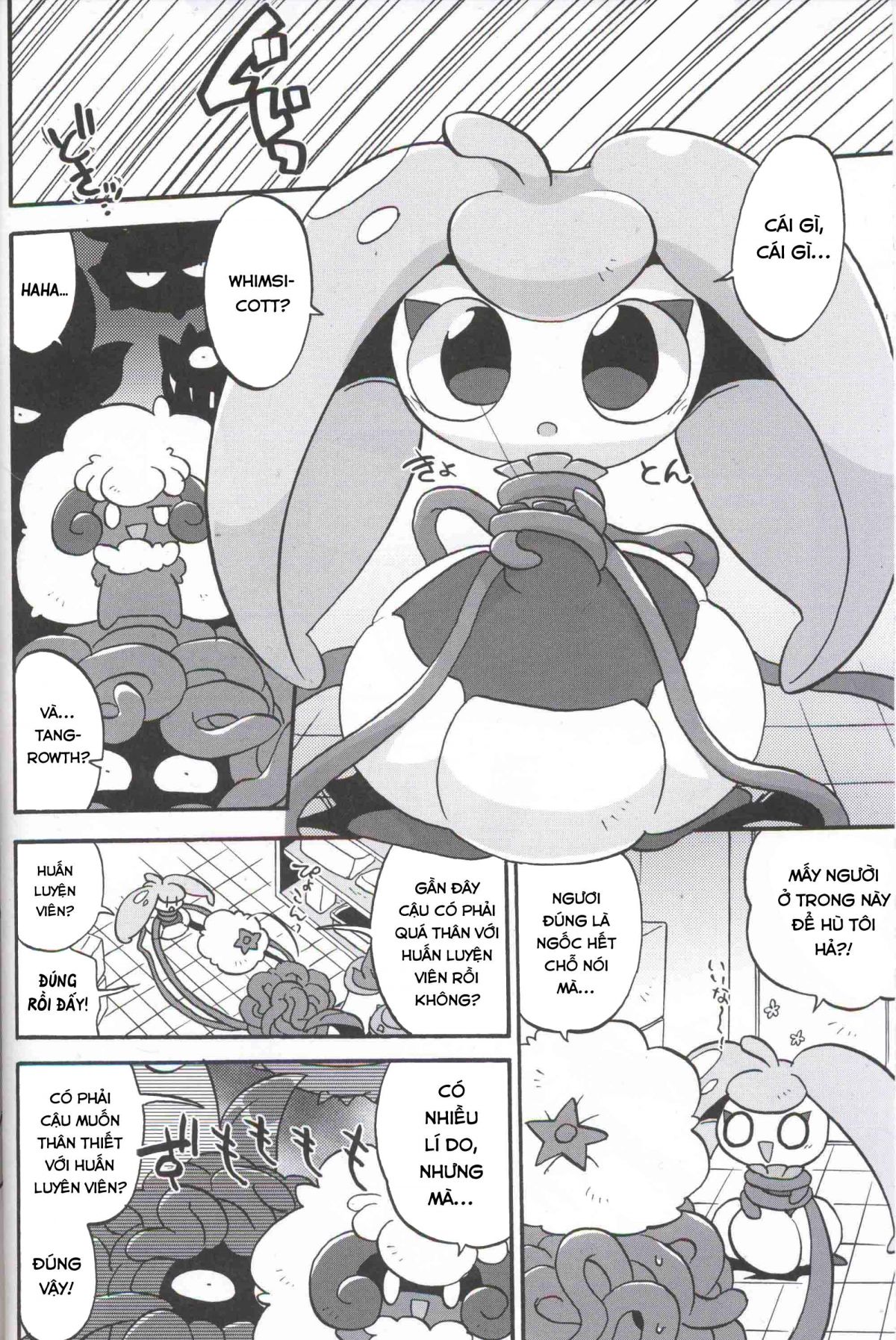 Đọc truyện hentai Aisare Kanban Musume - Oneshot