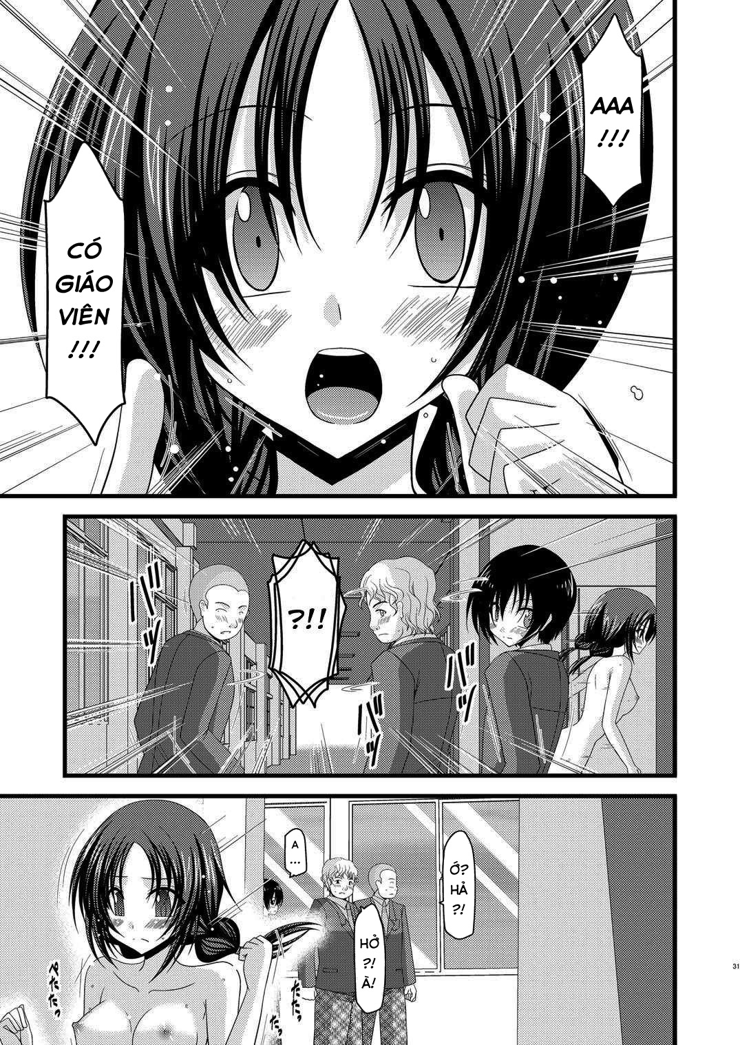 Đọc truyện hentai Nhật Ký Thiếu Nữ Khỏa Thân - Chương 2