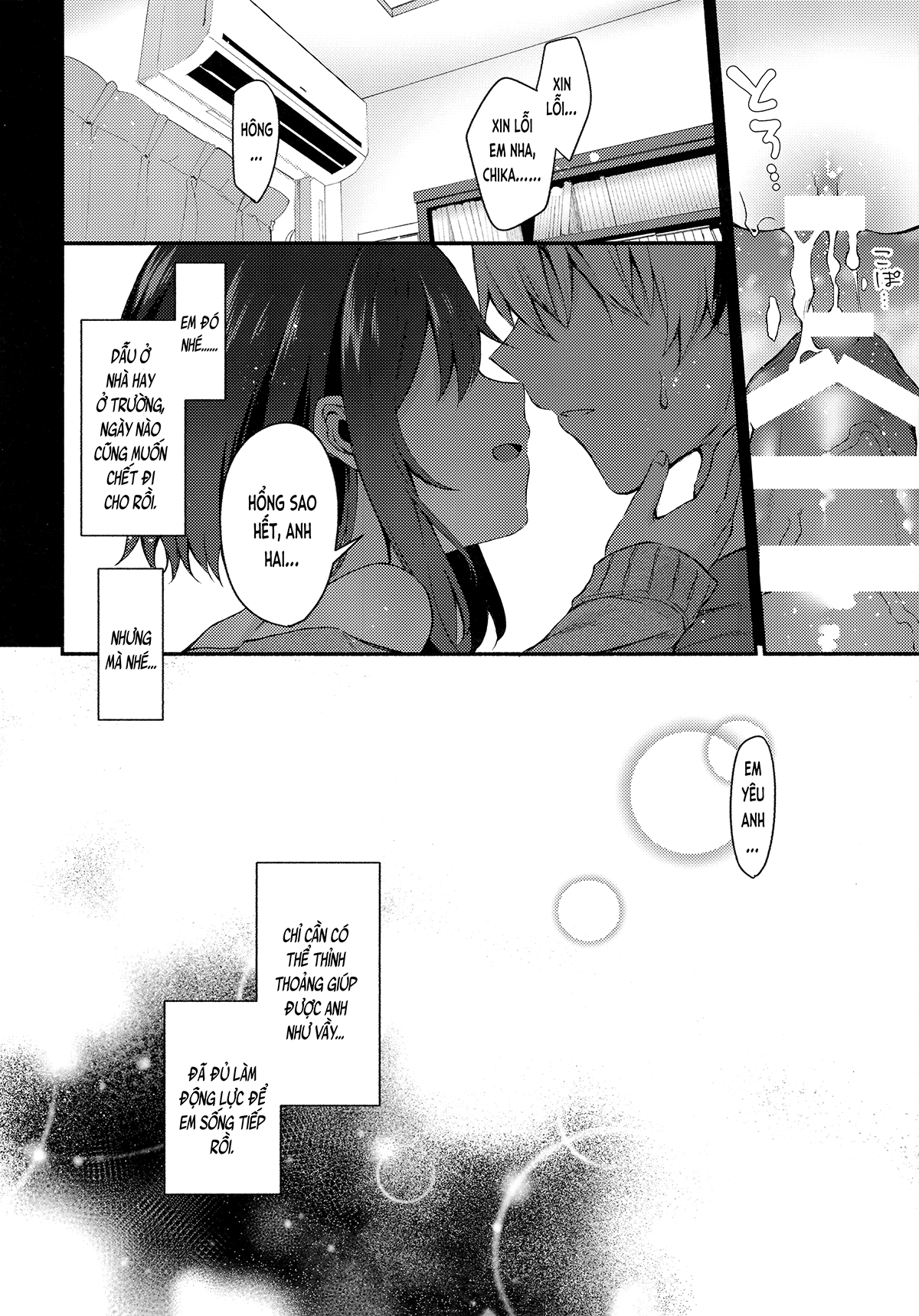 Đọc truyện hentai Cô em gái mà dù có thế nào thì vẫn dịu dàng chấp nhận tôi (nguyên tác) - Chap 2 - End