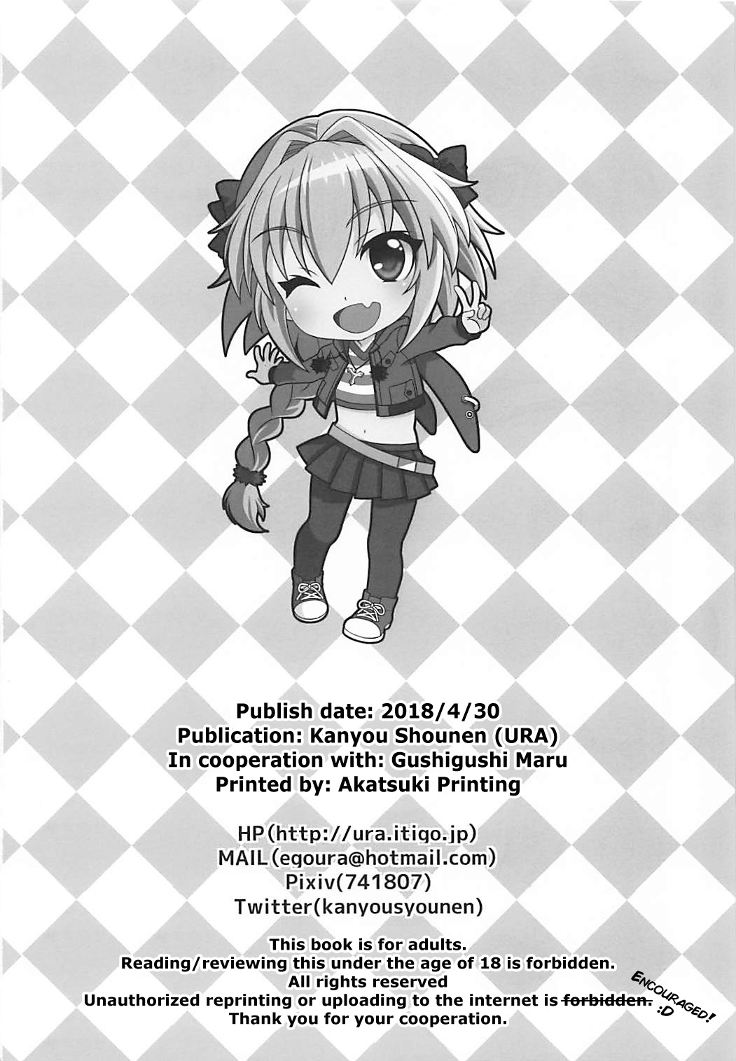 Đọc truyện hentai Sau hôm nay, tôi là người yêu của Master. - Oneshot