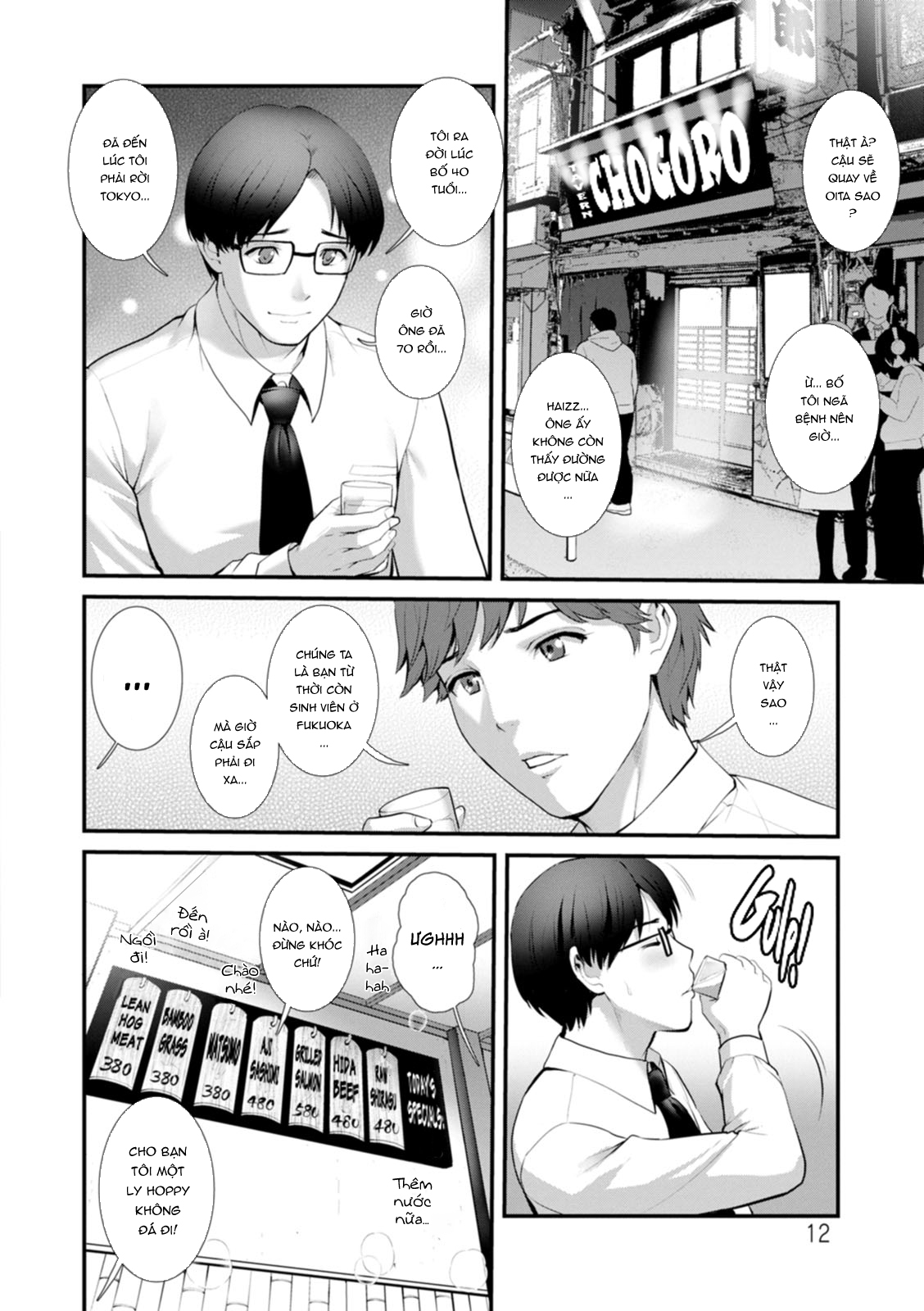 Đọc truyện hentai Tuần trăng mật dưới địa đạo 30m - Tập 1 - Đằng sau tủ âm tường